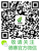 關(guān)注綠芙萊